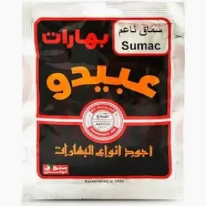 ABIDO SUMAC 50G - بهارات عبيدو سماق ناعم