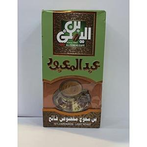 Abdel Maaboud Coffee (10% Cardamon - Light Roast)