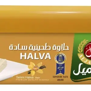 Al Jameel Plain Finest Halva 500g الجميل حلاوة طحينية سادة