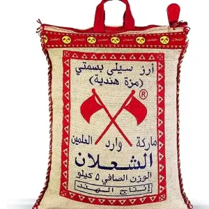 Alshalan Basmati Rice 5kg أرز بسمتي الشعلان