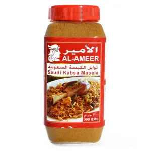 Al-Ameer Saudi Kabssa Rice Spices 300g توابل الكبسة السعودية من بهارات الامير